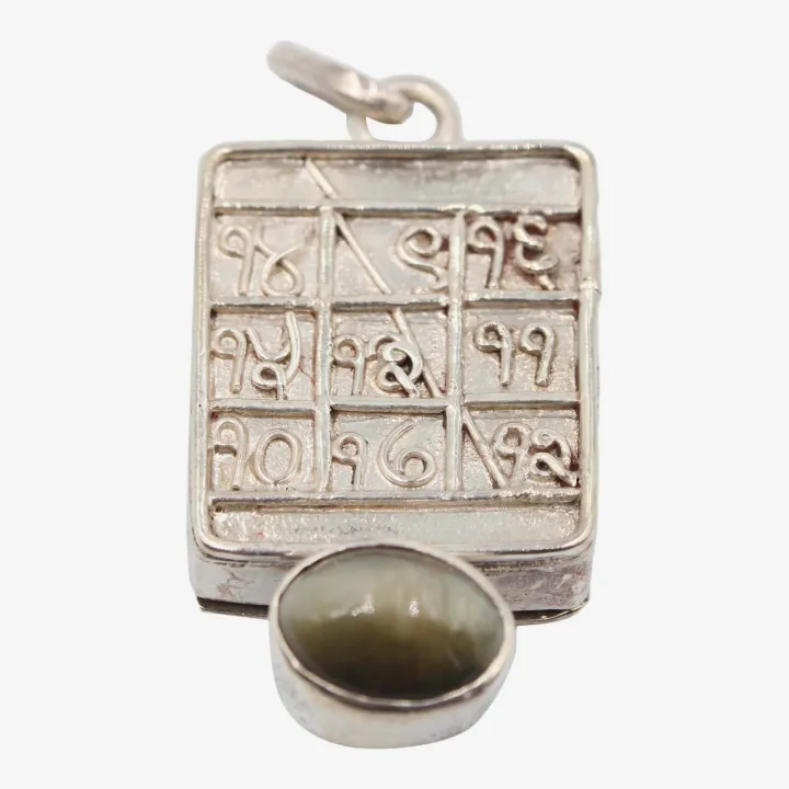 Unisex Silver Color Astha Dhatu Pendant with Ketu Yantra – Protection, Spiritual Balance & Positive Energy