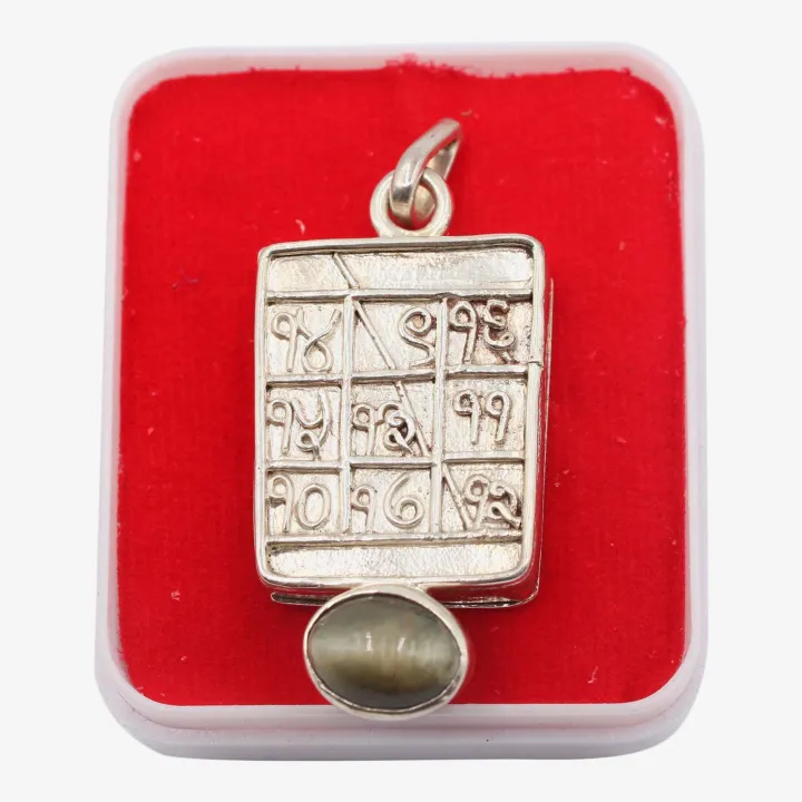 Unisex Silver Color Astha Dhatu Pendant with Ketu Yantra – Protection, Spiritual Balance & Positive Energy