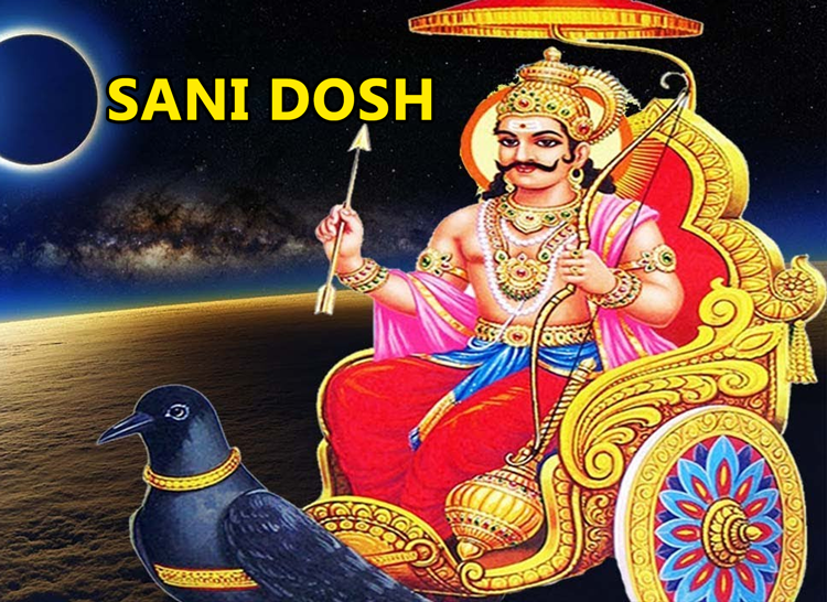 Śani Doṣa Remedy (General Saturn Affliction)